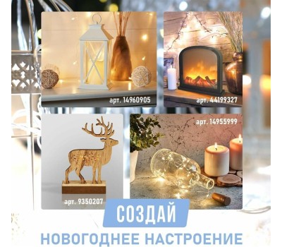 Гирлянда NEON-NIGHT (303-165) ГИРЛЯНДА ТВИНКЛ-ЛАЙТ 4 М, 25 LED, ПР-Й ПВХ, БЕЛЫЙ