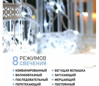 Гирлянда NEON-NIGHT (303-165) ГИРЛЯНДА ТВИНКЛ-ЛАЙТ 4 М, 25 LED, ПР-Й ПВХ, БЕЛЫЙ