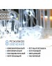 Гирлянда NEON-NIGHT (303-165) ГИРЛЯНДА ТВИНКЛ-ЛАЙТ 4 М, 25 LED, ПР-Й ПВХ, БЕЛЫЙ
