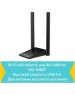 Wi-Fi адаптер TP-Link Archer T4U Plus