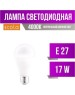 лампы светодиодные ECOLA D7SV17ELC CLASSIC LED PREMIUM 17,0W A60 220-240V E27 4000K (композит) 115X60