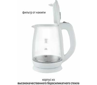 Чайник электрический JVC JK-KE1518