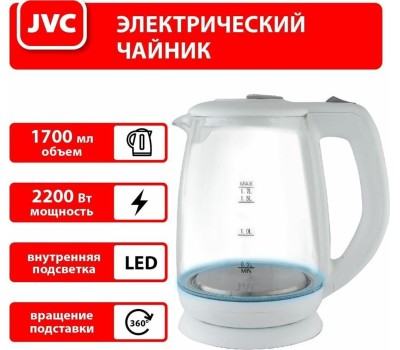 Чайник электрический JVC JK-KE1518