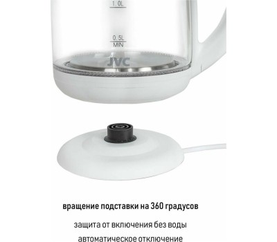 Чайник электрический JVC JK-KE1518