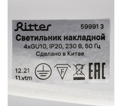 Светильники настенно-потолочные накладные RITTER 59991 3 Arton 4хGU10