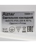 Светильники настенно-потолочные накладные RITTER 59991 3 Arton 4хGU10
