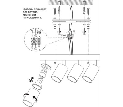 Светильники настенно-потолочные накладные RITTER 59991 3 Arton 4хGU10