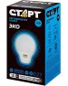 Лампа СТАРТ (17286) LEDGLSE27 15W 65 WS