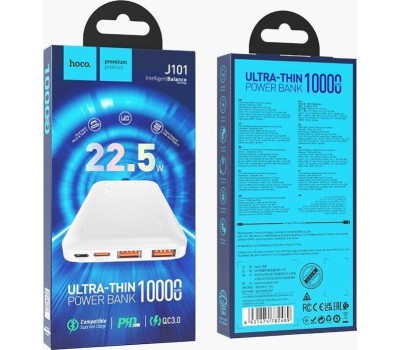 Повер банк HOCO (6931474782489) J101 Astute 22.5W fully compatible 10000 mAh белый