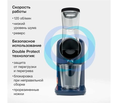 Соковыжималка BLACKTON Bt J2111 Blue