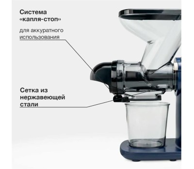 Соковыжималка BLACKTON Bt J2111 Blue