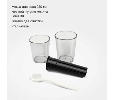 Соковыжималка BLACKTON Bt J2111 Blue