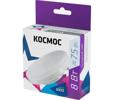 Светодиодная лампа КОСМОС LKSM_LED8WGX5365C
