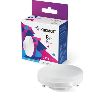 Светодиодная лампа КОСМОС LKSM_LED8WGX5365C
