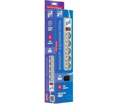 POWERCUBE SPG5-В1 0.5м (5 розеток) черный (коробка)