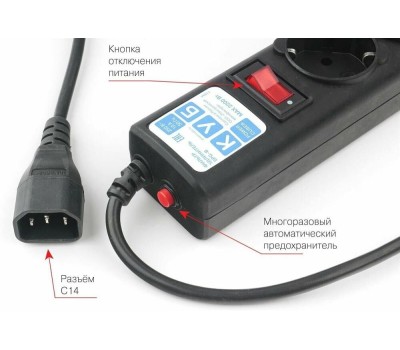 POWERCUBE SPG5-В1 0.5м (5 розеток) черный (коробка)
