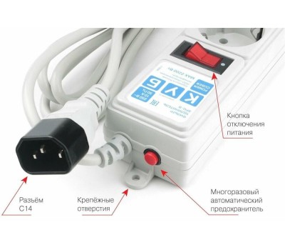 POWERCUBE SPG5-В1 0.5м (5 розеток) черный (коробка)