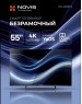 Телевизор NOVIS NTV-U5530TS UHD SMART Яндекс
