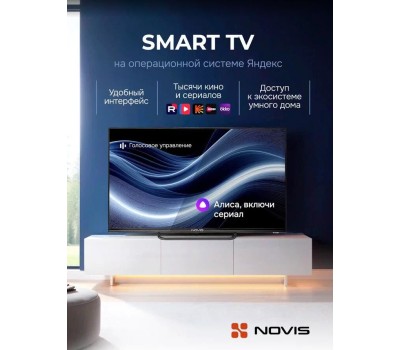 Телевизор NOVIS NTV-U5530TS UHD SMART Яндекс
