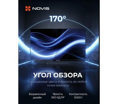 Телевизор NOVIS NTV-U5530TS UHD SMART Яндекс