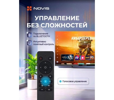 Телевизор NOVIS NTV-U5530TS UHD SMART Яндекс