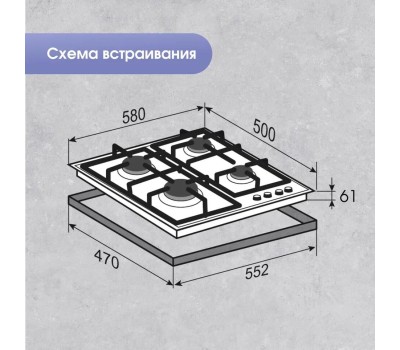 Варочная панель газовая ZIGMUND & SHTAIN G 20.6 W