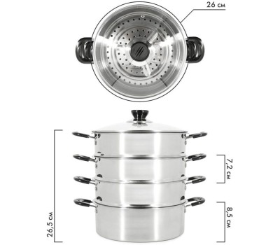 мантоварка POMIDORO POMI D'ORO P630102 Vapore Мантоварка-пароварка, 26см