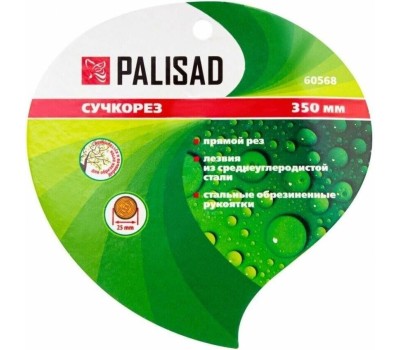 Сучкорез PALISAD Сучкорез , 350 мм, стальные обрезиненные рукоятки, 60568