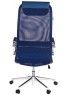Кресло компьютерное БЮРОКРАТ Кресло руководителя KB-9N, сетка/ткань, до 120кг, синий