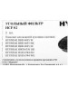 HYUNDAI Комплект фильтров HCF 02 черный (2шт.)