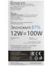 GAUSS Упаковка ламп LED E27, груша, 12Вт, 10 шт. [23232]