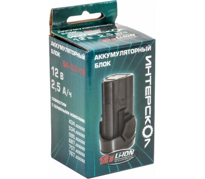 ИНТЕРСКОЛ Батарея аккумуляторная БА-2,5/12, 12В, 2.5Ач, Li-Ion [2400.014]