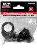 Специнструмент AVS TOOLS Ремонтный комплект для ключа динамометрического AVS TW1427RK