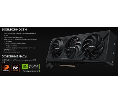 Видеокарта Gigabyte GV-N5070WF3OC-12GD 1.0