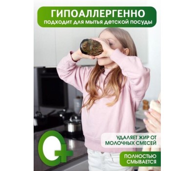 Мыло-пенка DUTYBOX db-1519 Эко-пенка для посуды концентрат DutyBox DISHES 