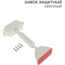 Механизмы секретности