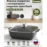 Сотейники и жаровни