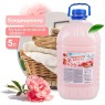 Средства для стирки - кондиционеры