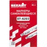 Делители / ответвители