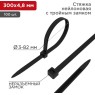 Крепеж: хомуты металлические