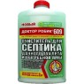 Средства для септиков и выгребных ям