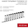 Головки торцевые и принадлежности 1/4